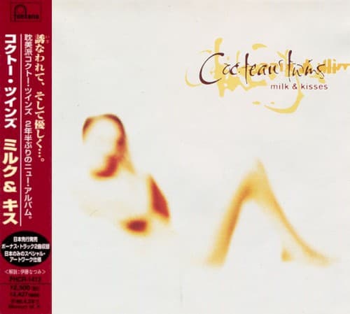 Cocteau Twins — Treasure Hiding