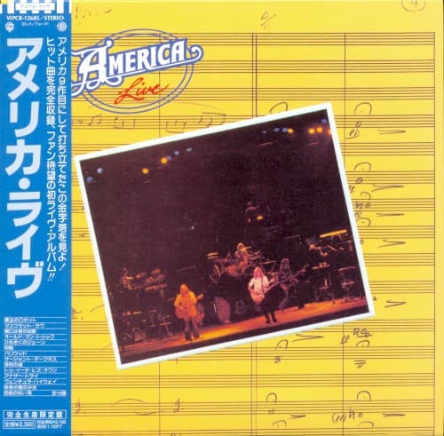 America — Ventura Highway