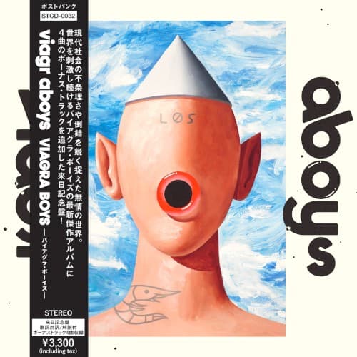 Viagra Boys — Therapy II