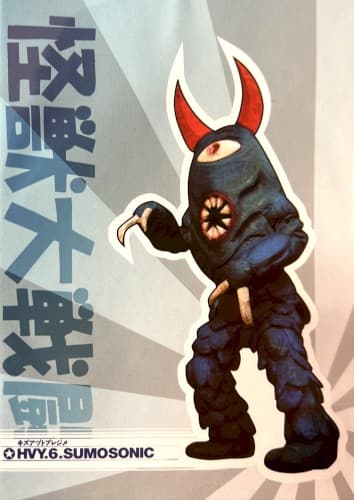 The Avalanches — Since I Left You (20th Anniversary Deluxe Edition)