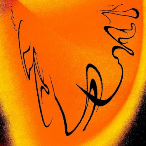 gum.mp3 — Wagenmuzik 2 - EP