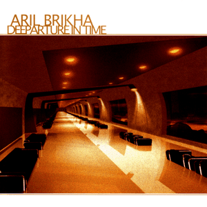 Aril Brikha