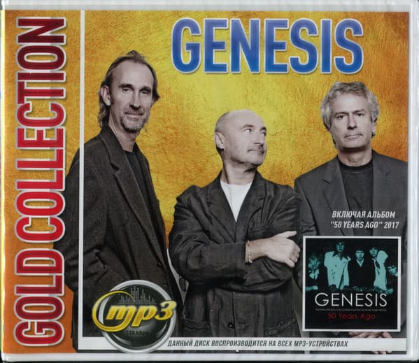 Genesis