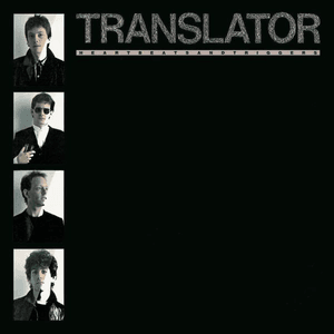 Translator — Necessary Spinning