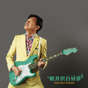 Masayoshi Takanaka — 風がいいよね